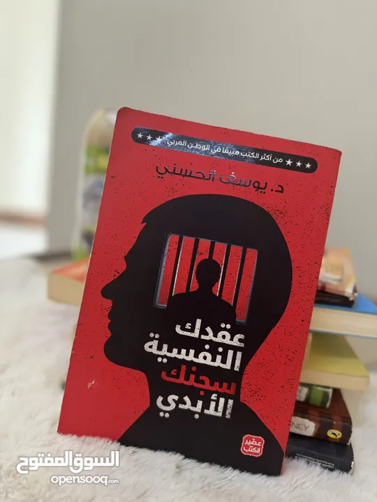 كتب جديده مقروءه مره واحده فقط بسعر رمزي، المردود ل أيتام