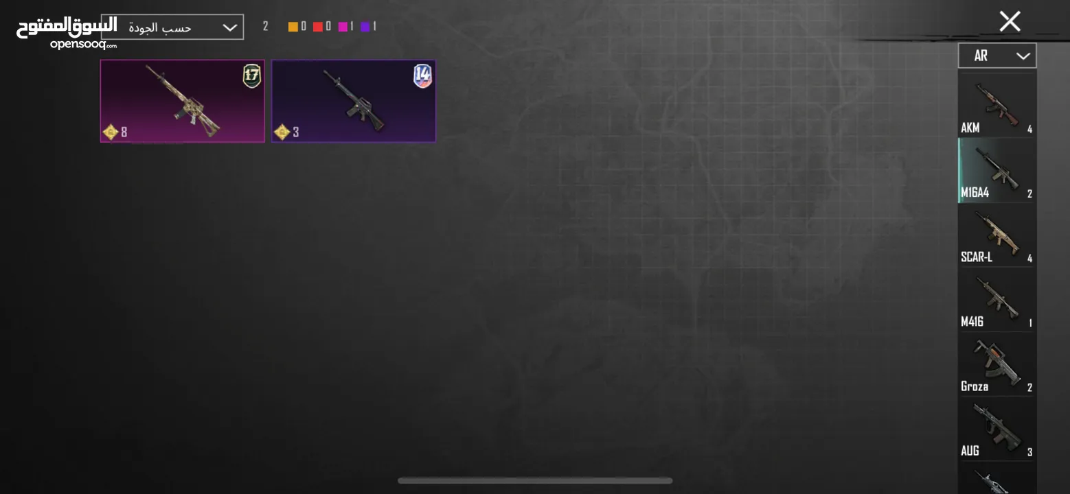 حساب ببجي للبيع فقط ب 150 شيكل