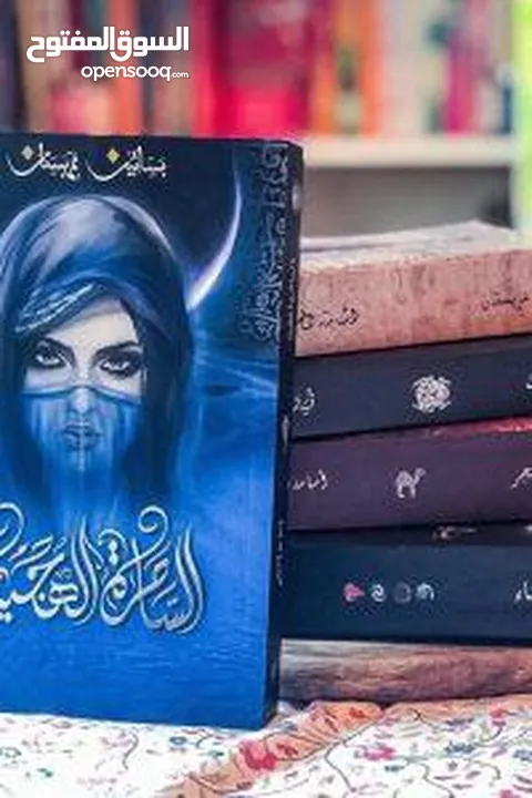 مكتبة علي الوردي لبيع الكتب بأنسب الأسعار 