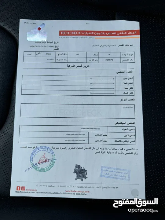 دفعه تبدآ 5000بسعر مغري (قابل للبدل )كيا نيرو 2020 تورنيج وارد كوري جمرك جديد فحص كأمل