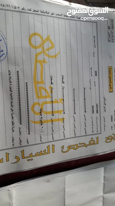 كيا سبورتاج 2009