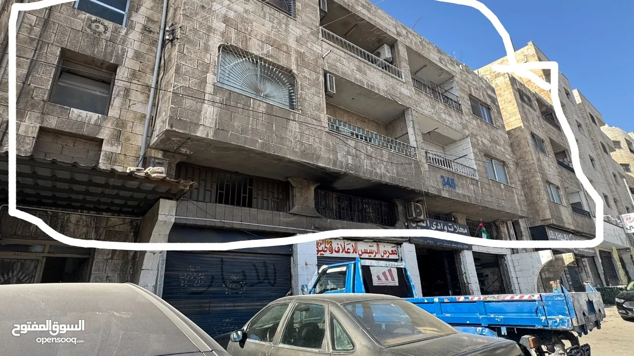 عقار كامل للبيع