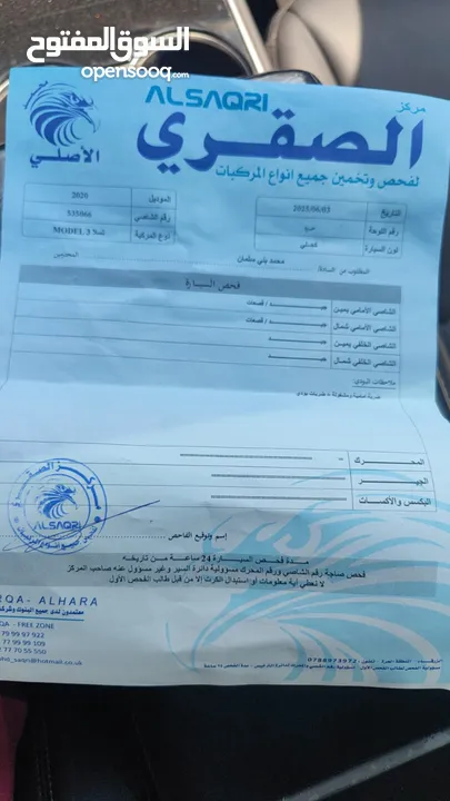 تيسلا 3 موديل 2020 ديول موتور لونج رينج كرت ابيض عداد 60 حره