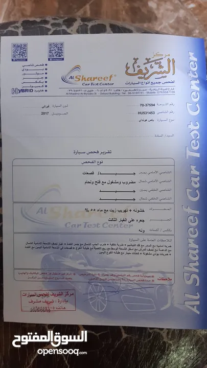 باص هونداي h1 - 2017 لون سيلفر