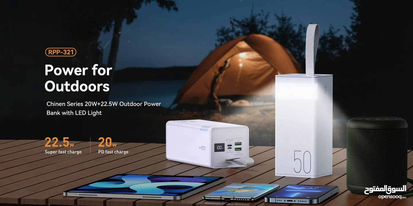 Remax RPP-321 Chinen Series 20W+22.5W Outdoor Power Bank with LED Light بوربانك شاحن محمول 20 واط