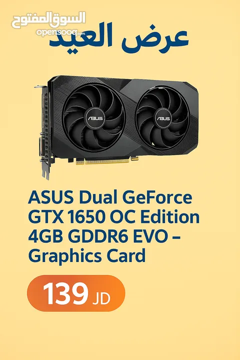 ASUS Dual GeForce GTX 1650 OC Edition 4GB GDDR6 EVO - Graphics Card