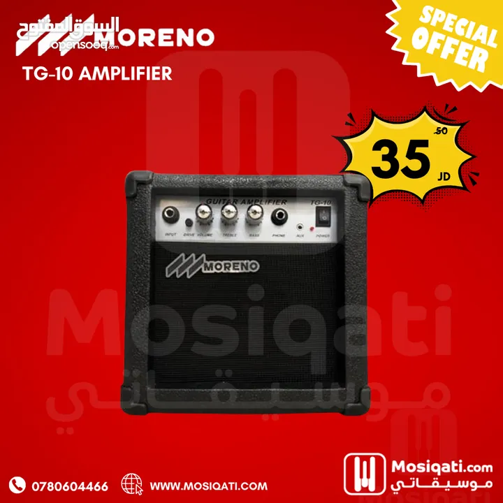 سماعة جيتار مورينو 10 واط Moreno TG-10 Amplifier