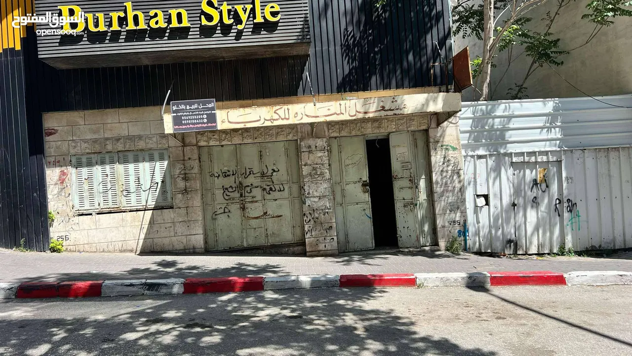 للبيع بالخلو محل مميز