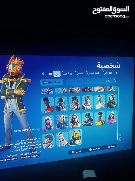 بيع حساب فورتنايت الوصف مهم