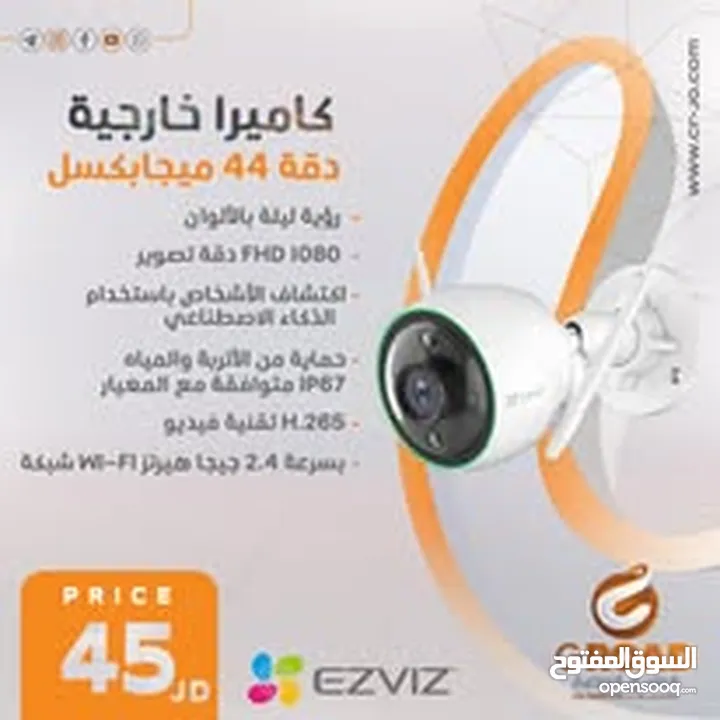 كاميرا واي فاي متحركة   2 ميجا  360 درجة تدعم  ميموري  التتبع التلقائي	  WIFI CAMIRA 2 MEAG COLOR