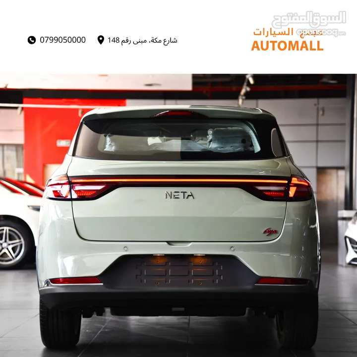 نيتا آيا الكهربائية بالكامل 2023 Neta Aya EV SUV