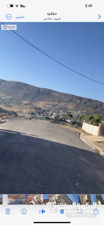 بيت للاجار في اربيل شقلاوه