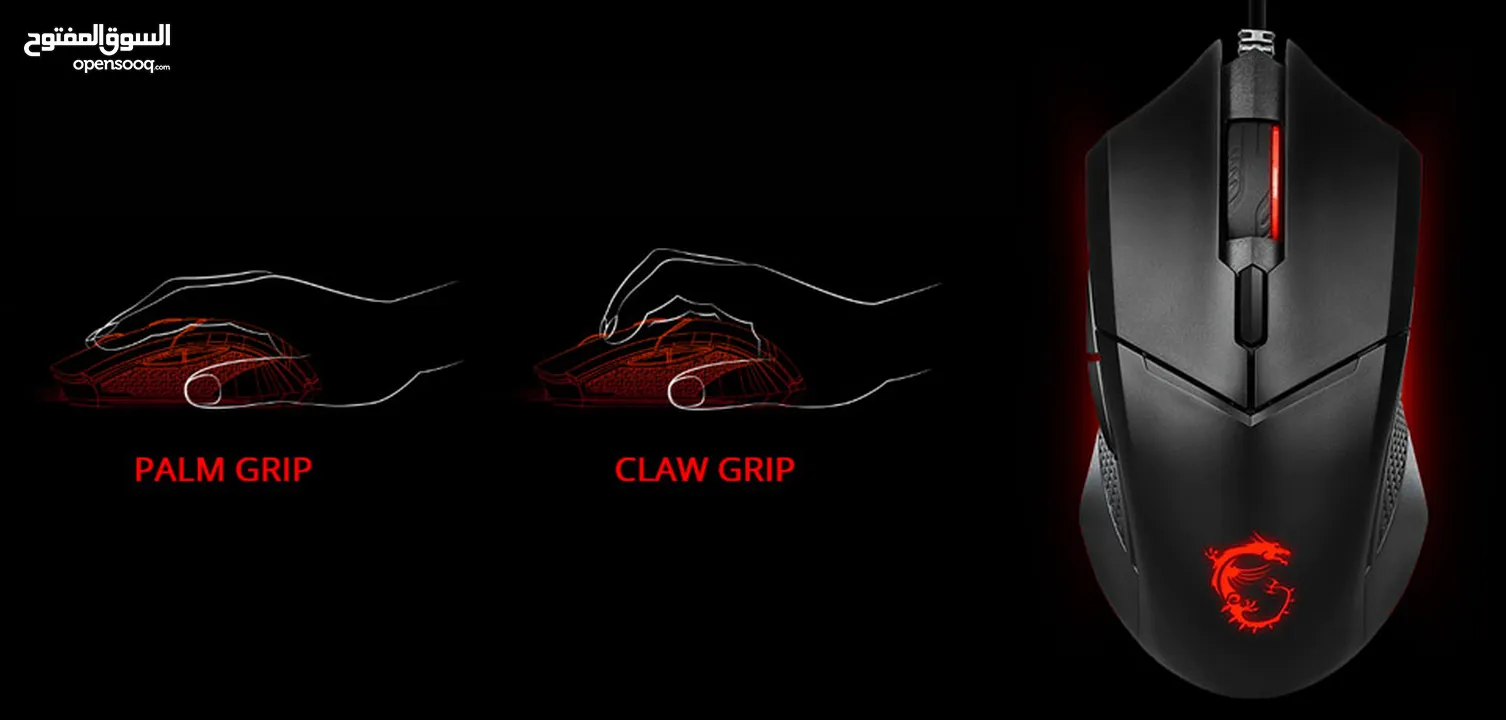 MOUSE CLUTCH GM08 ماوس جيمنج  من msi