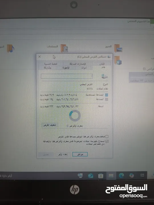 لابتوبات للبيع بسعر طري ومواصفات ممتازة . مناسبة لطلاب المدارس والجامعات والعمل