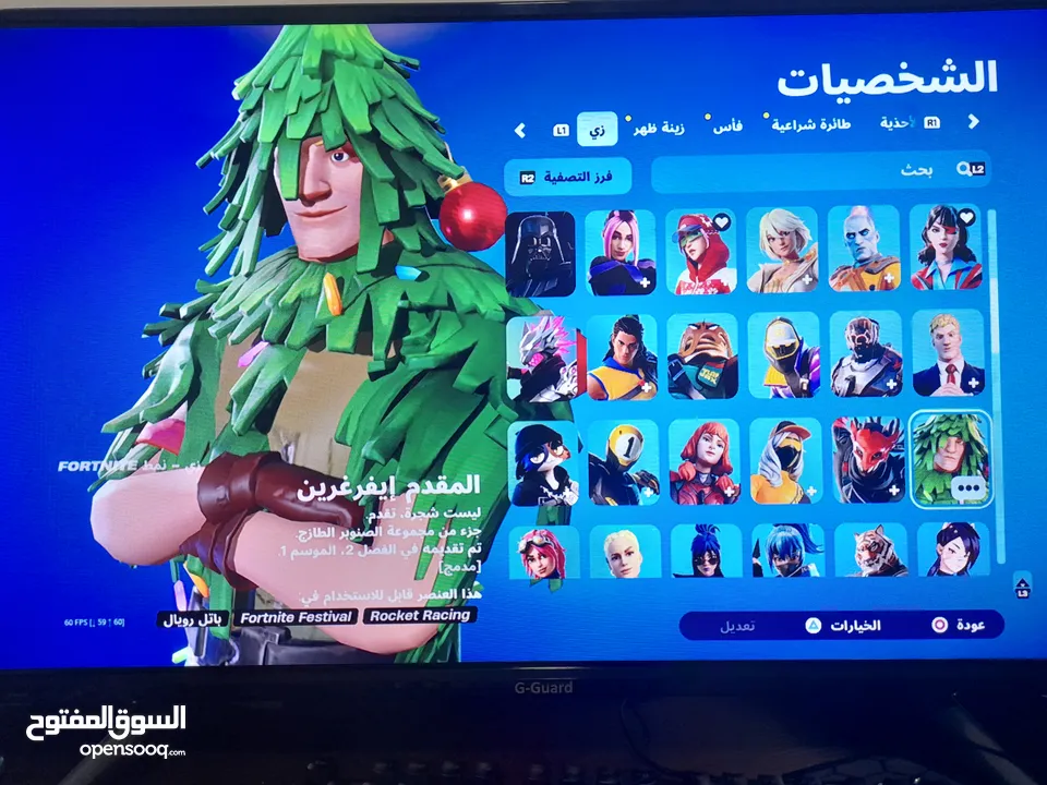 حساب فورت نايت سوني