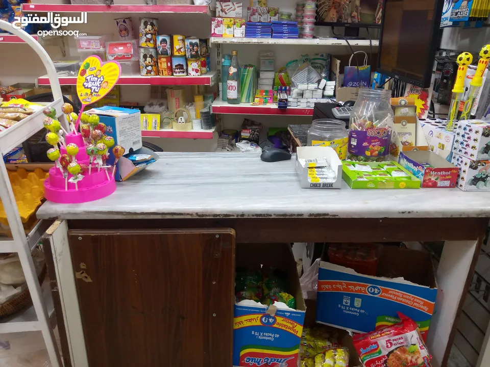سوبر ماركت