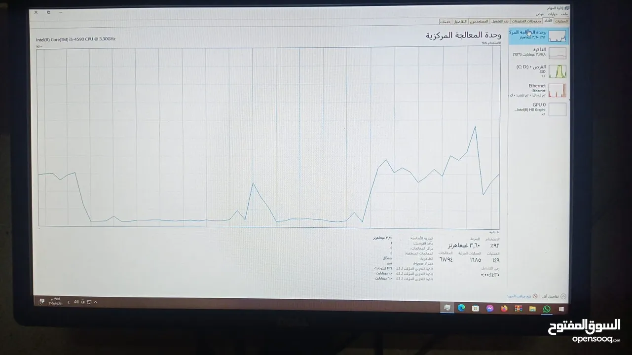 للبيع كمبيوتر كامل جميع المواصفات في الصور