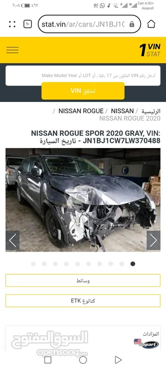 نيسان روج سبورت للبيع موديل 2020