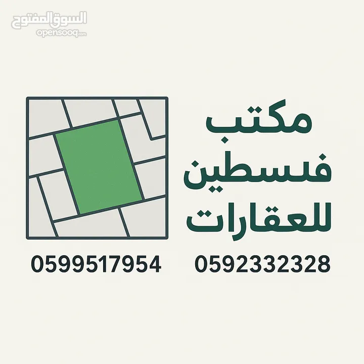 شو بتستنا بدك ارض بسعر مغري وكوشان طابو مستقل في اجمل اراضي نصف جبيل متوفر كافة الخدمات منطقة هادئة