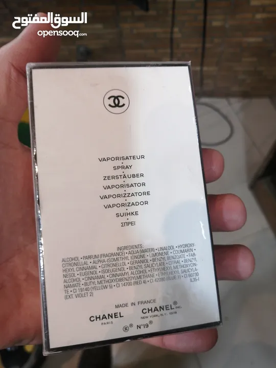 شانيل N19 ستاتي