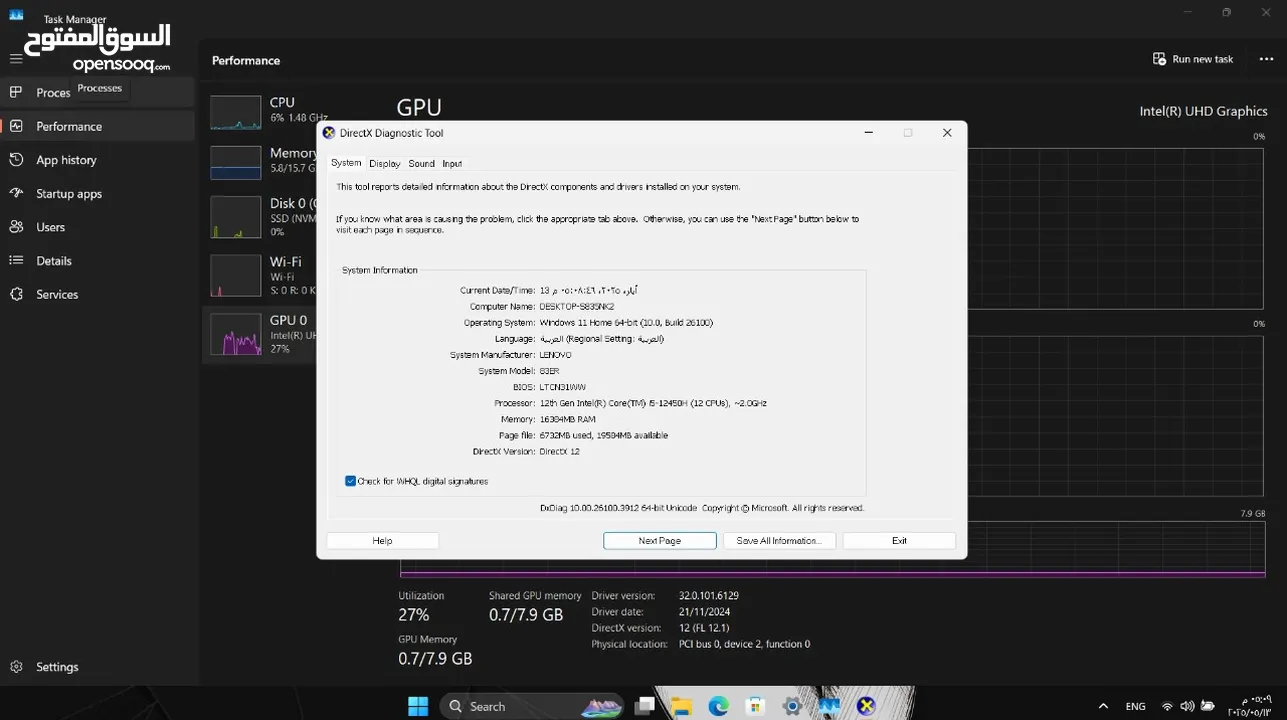 Lenovo ide pad 3 slim للبيع