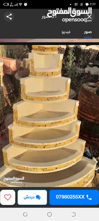 نوافير زاويه