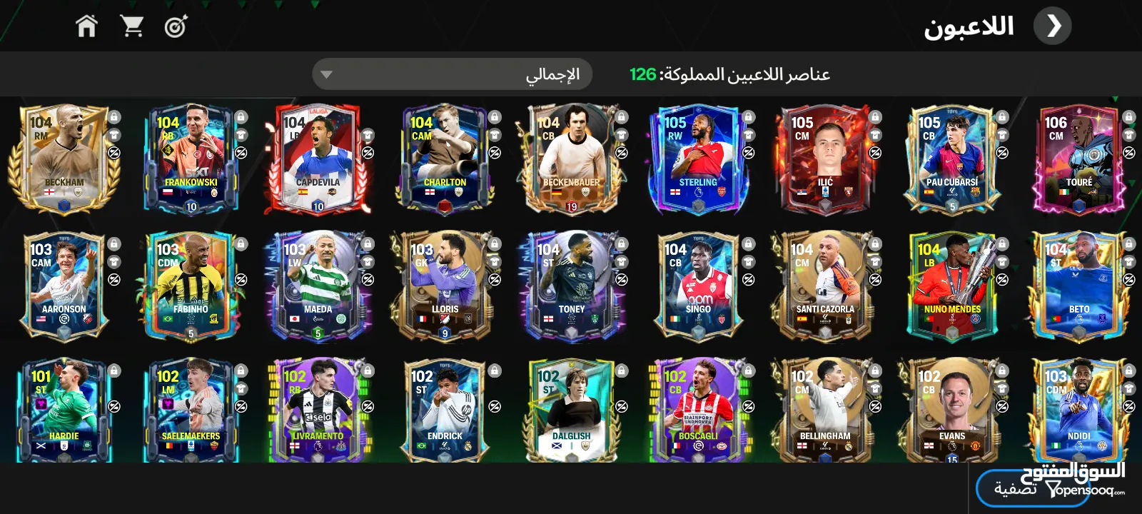 حساب FC Mobile للبيع