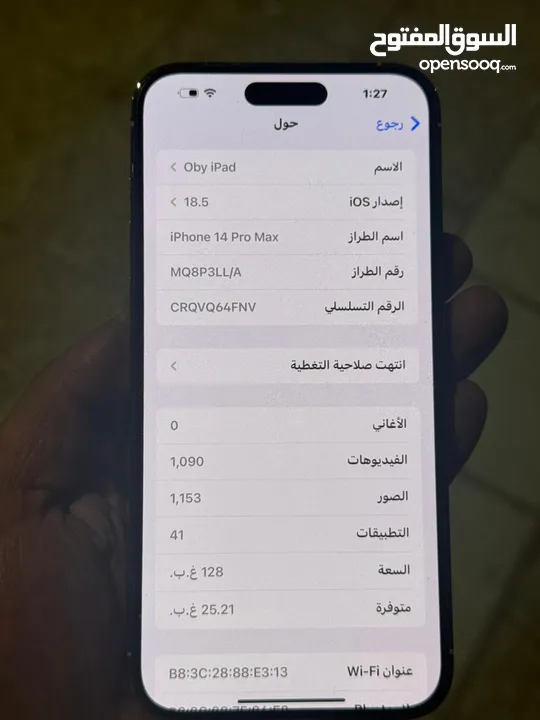 iPhone 14 Pro max  128g Batry.91