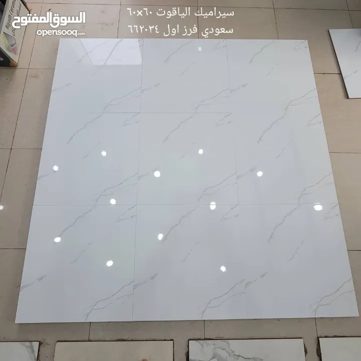 بلاط سراميك بورسلان رخم ادوات صحيه جمله وتازاه دخل صنعا ولي جميع المحافظات