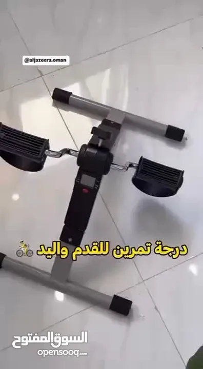 بدالات لكبار السن هي الطريقة الامنة والسهلة لممارسة نشاط رياضي خفيف يهدف الى تتحسين الدورة الدموية