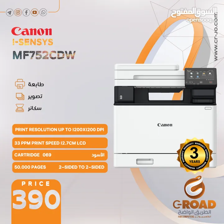 طابعة كانون بيكسما متعددة الوظائف طباعة تصوير سكانر واي فاي 7000ورقة توفير كبيير Canon PIXMA  G3430