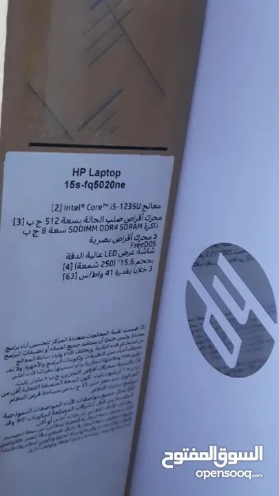 لابتوب HP 15s-fq5020ne laptop