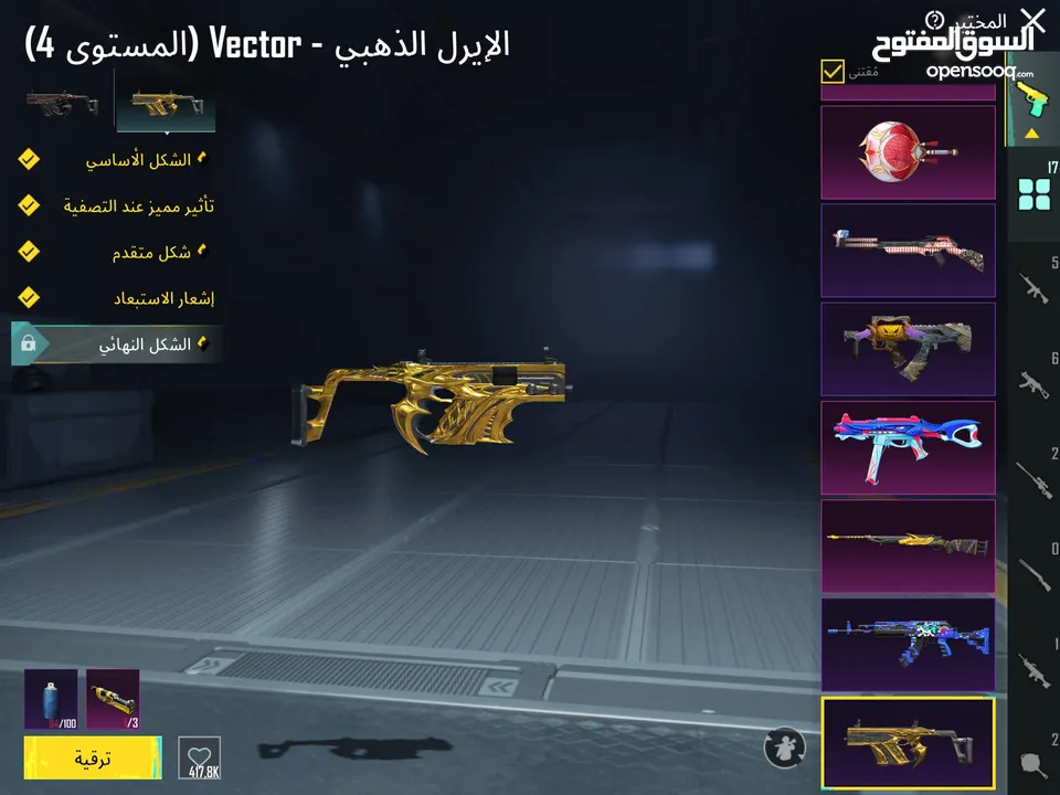 حساب ببجي عالمية مستوى 74