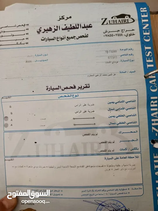 هونداي اكسنت 2005