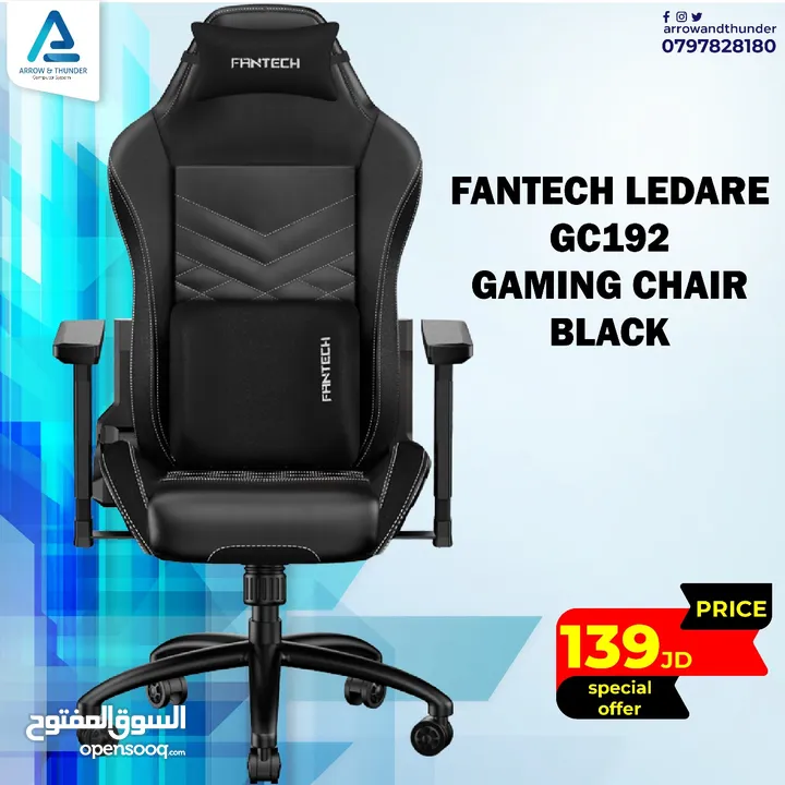 كرسي جيمنج Gaming Chair بافضل الاسعار