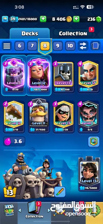 Arena 19 حساب كلاش رويال