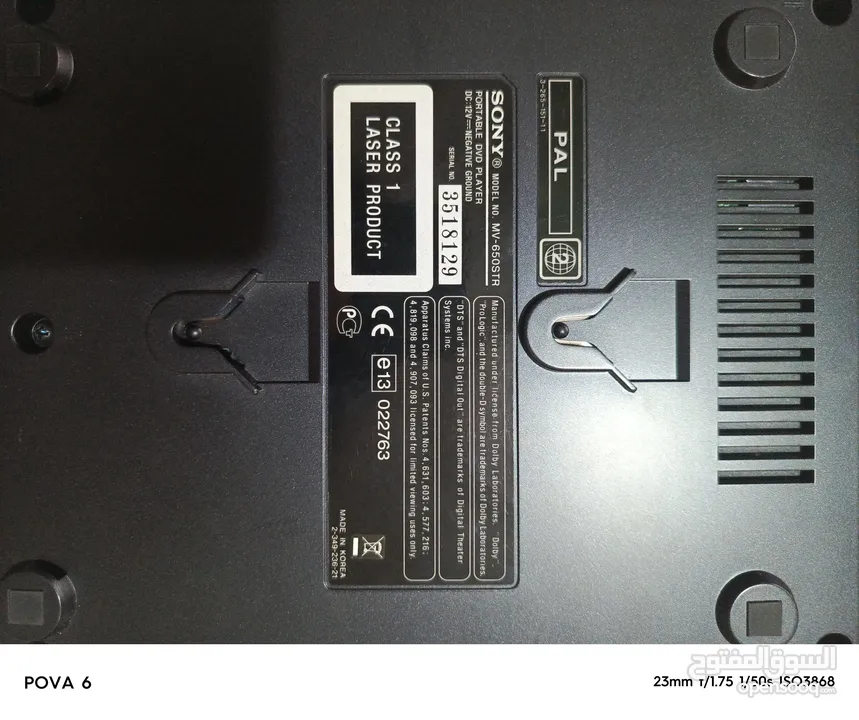 جهاز DVD من sony مثل الجديد