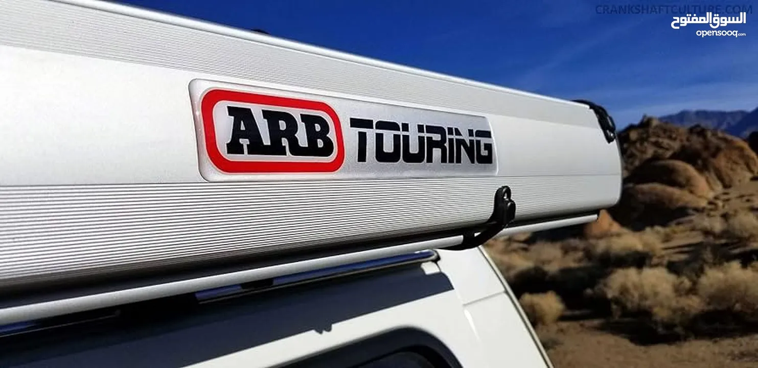 ARB Aluminum Casing Awning