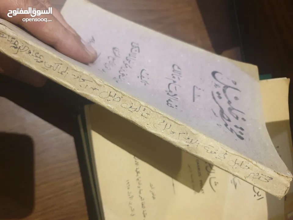 كتب، يزيد عمره عن مئة عام ،،، 1922  وكتاب 1939 ...