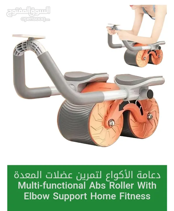 جهاز تمارين المعده الاكتاف و الصدر والورك و الارداف جهاز تمارين العضلات