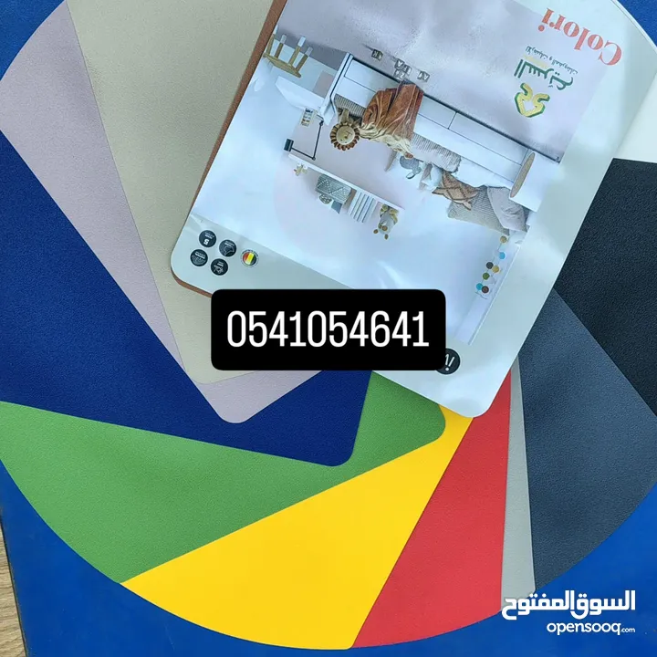 فرش فنيل جودة عالية