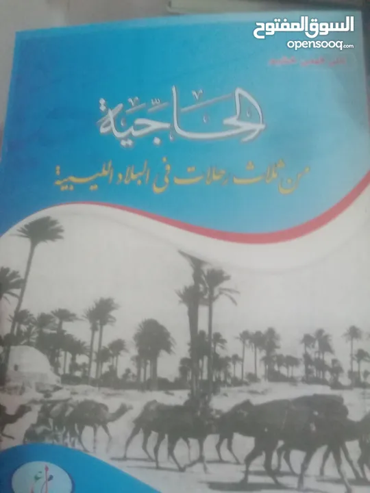 كتب للبيع