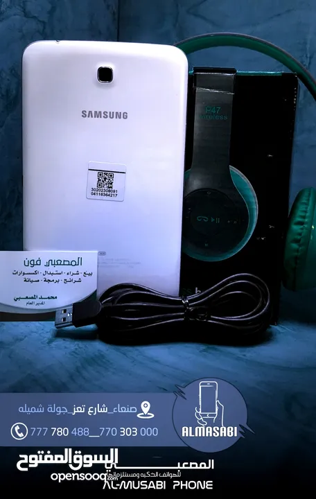 آيباد Samsung 3 مع سماعه رأس
