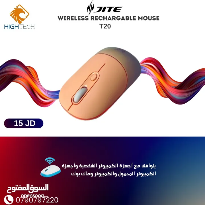 COLORFUL T-19 WIRELESS RECHARGABLE MOUSE- ماوس وايرلس قابل للشحن