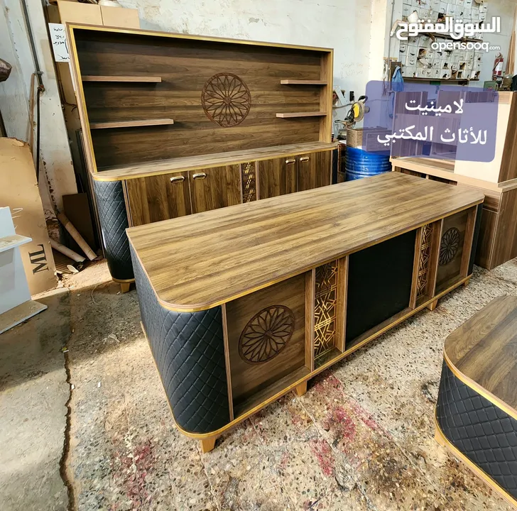 مكتب مدير ملكي قياس 240سم تصاميم مميزة بعدة الوان وقياسات حسب الطلب