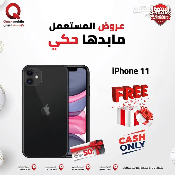 IPHONE 11 ( 128GB ) USED /// ايفون 11 ذاكرة 128 مستعمل وكاله