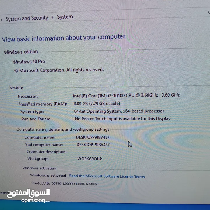 جهاز كومبيوتر للدراسة او تصفح ويمكن اضافة كرت شاشة للالعاب