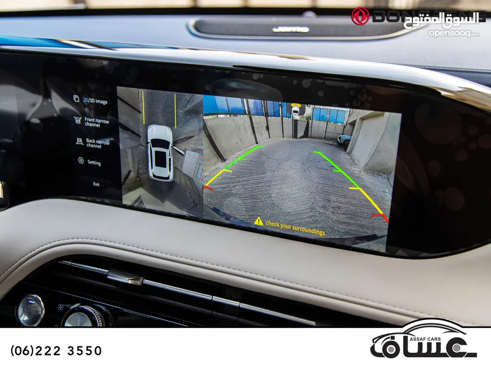Dongfeng Huge 2026 hybrid
