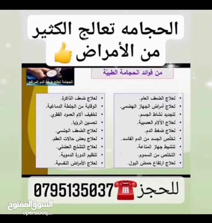 معمول وكعك ودحدح وهريسه وكيك