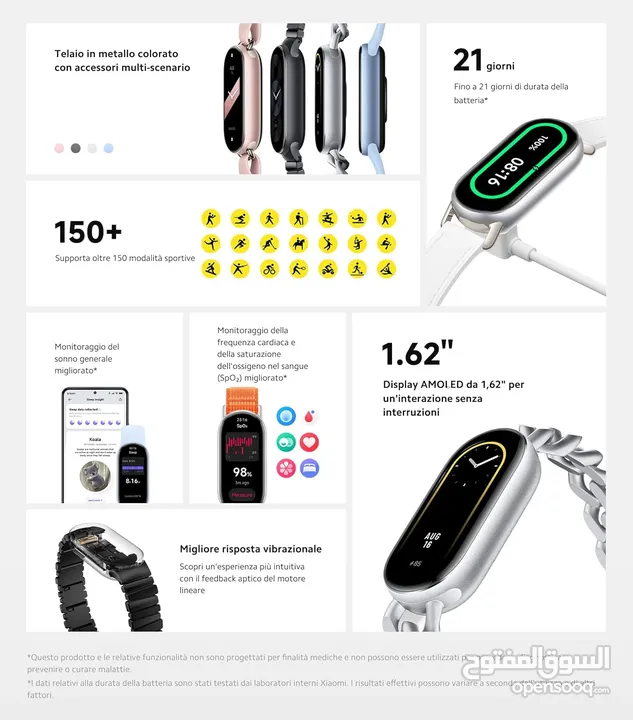 شاومي باند 9 الجديد بسعر ممتاز Xiaomi Smart Band 9 Midnight Black